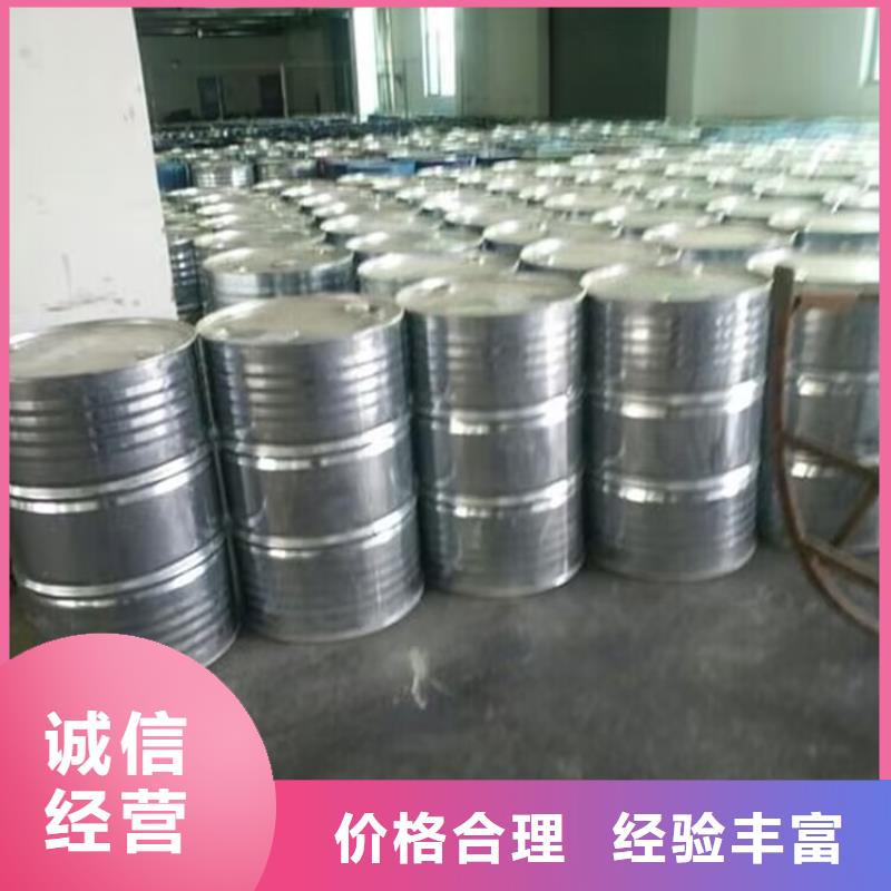 回收染料二手碘化鉀價格合理