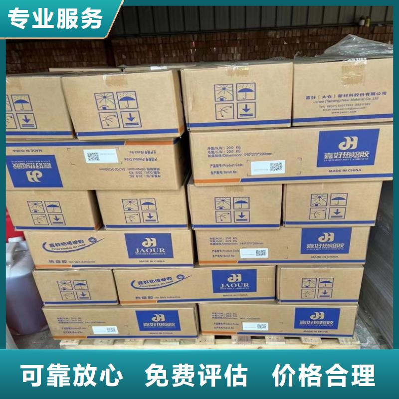 回收海藻酸鈉