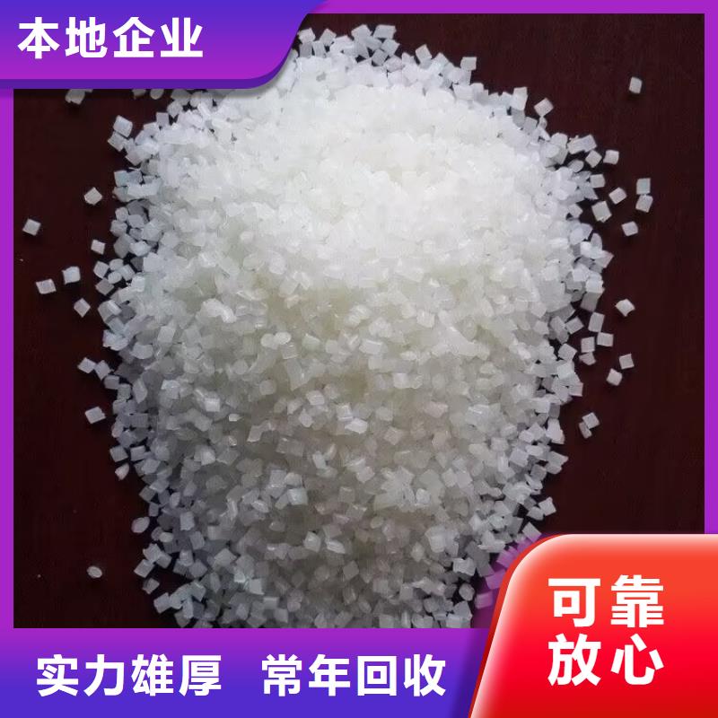 回收維生素B