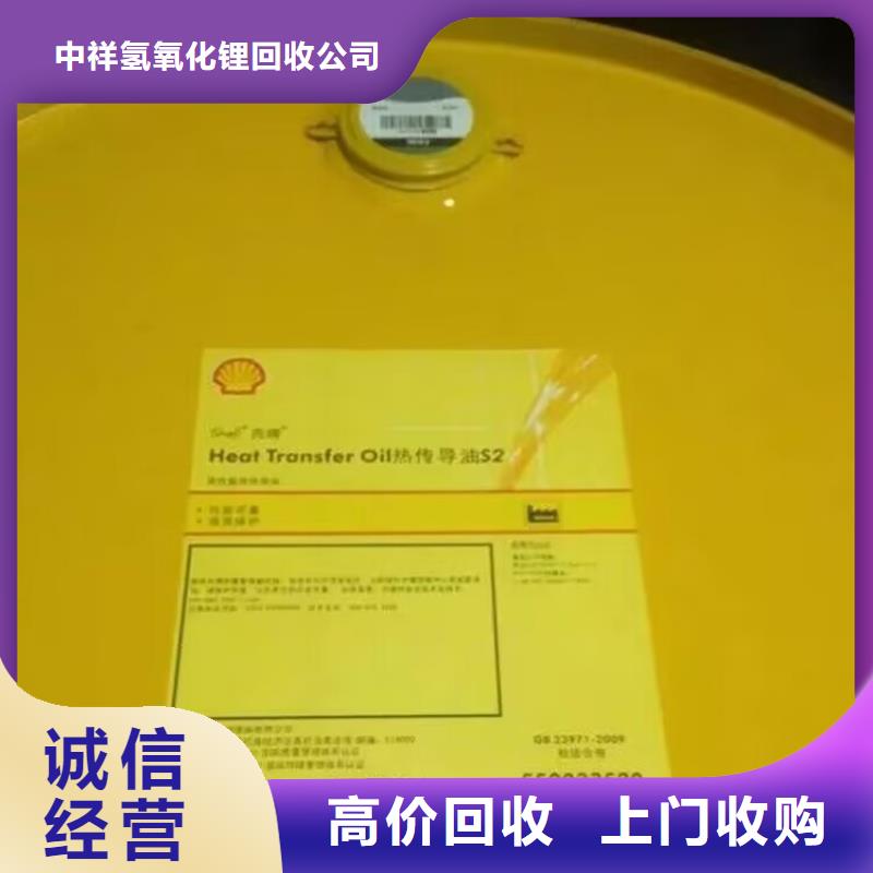 回收染料_回收日化原料放心選擇