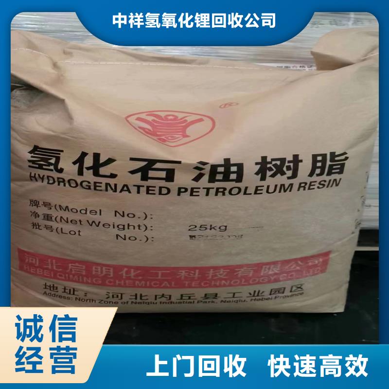 回收外墻乳膠漆