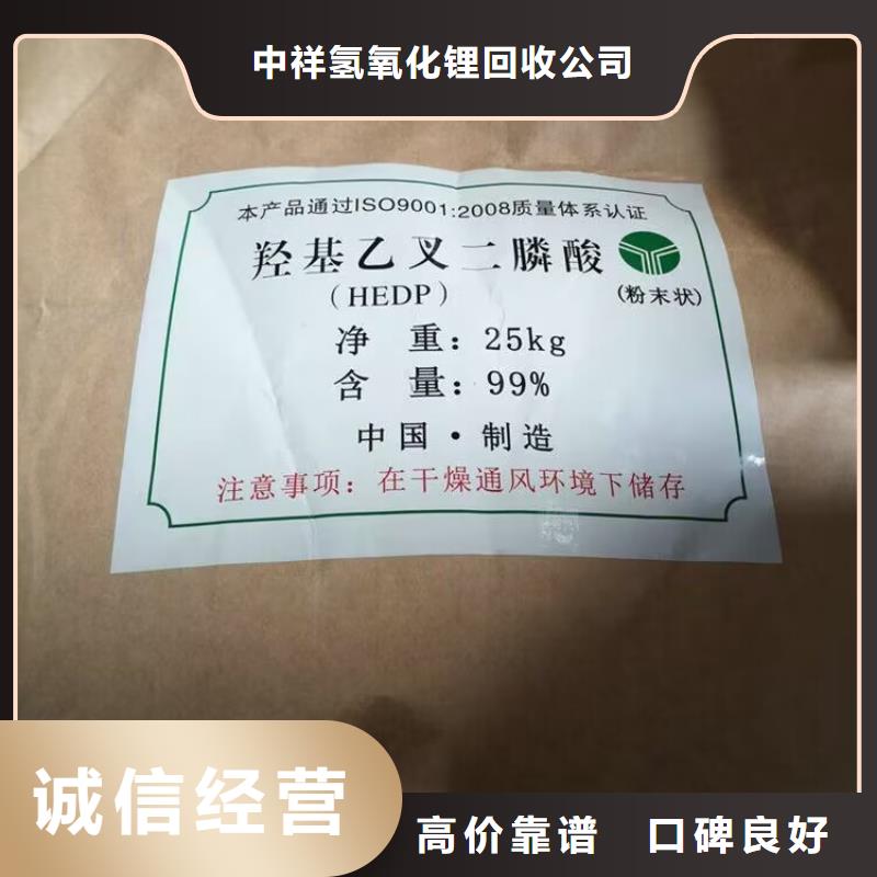 回收染料_回收日化原料放心選擇