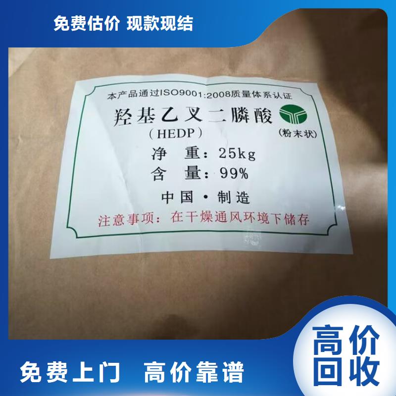 回收鋅酸亞錫