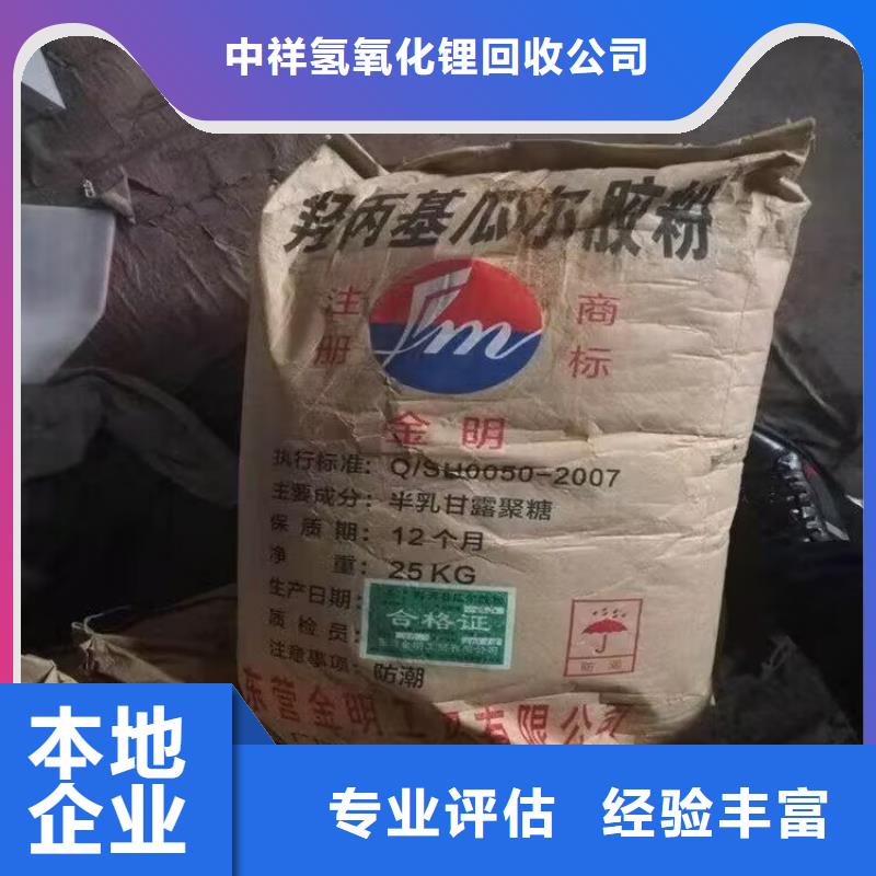回收染料回收石油樹脂服務(wù)好