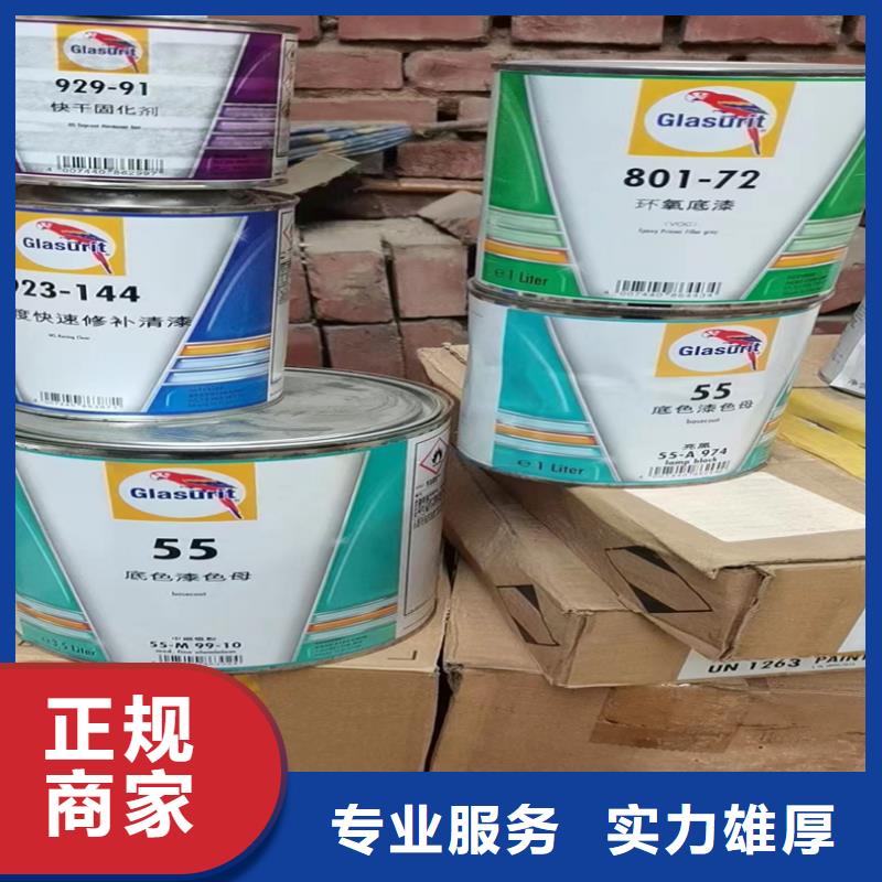 回收全精煉石蠟