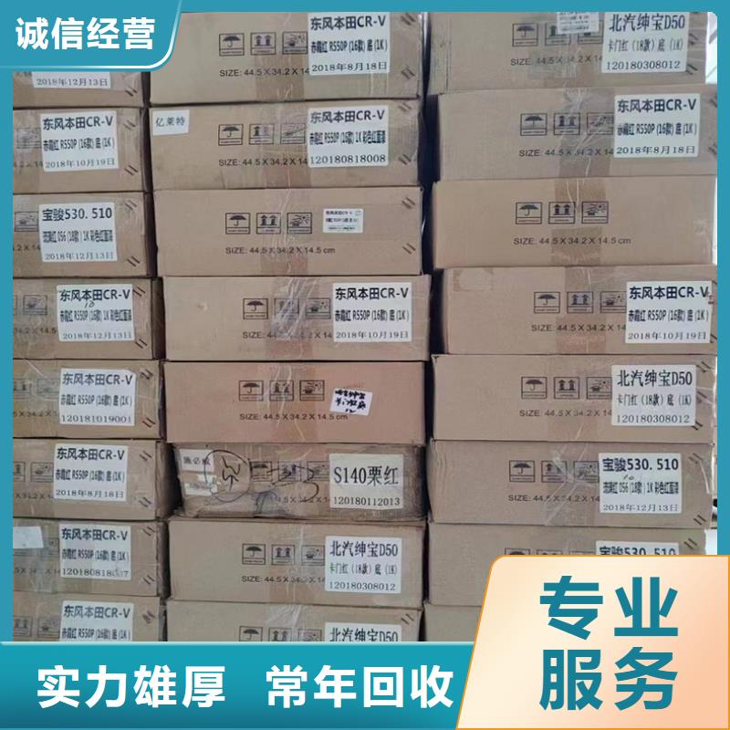 回收聚氨酯漆