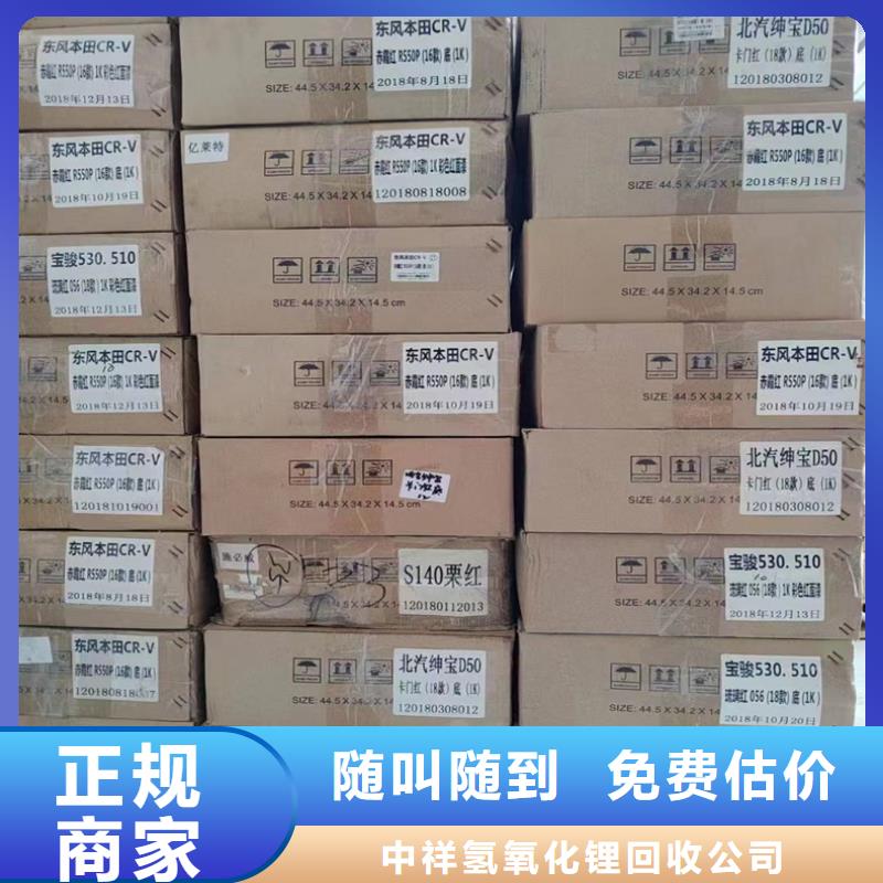 回收染料-二手環(huán)氧乙烯基樹脂價格公道