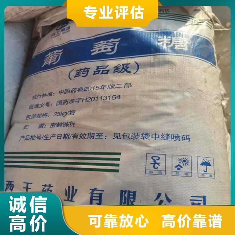 東方市回收全精煉石蠟