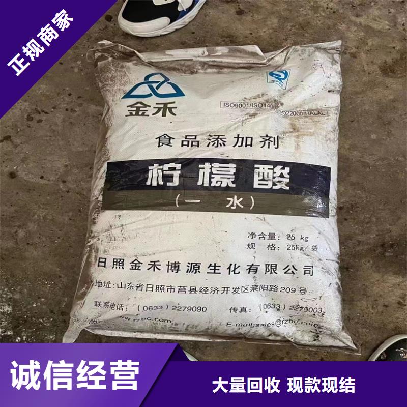 回收染料【回收硫酸銅】上門快