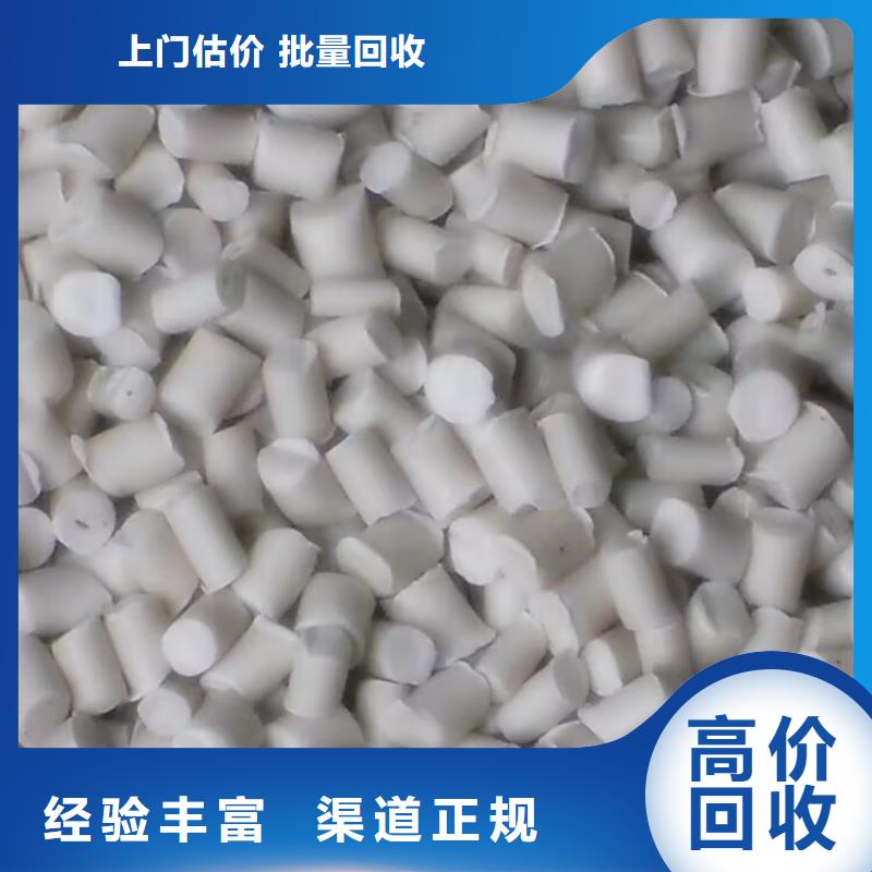 回收染料二手硫酸銅專(zhuān)業(yè)團(tuán)隊(duì)