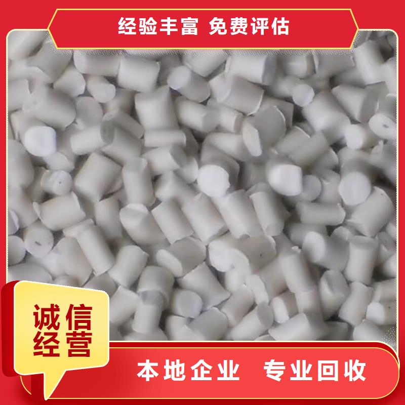 回收染料,回收食品添加劑渠道正規
