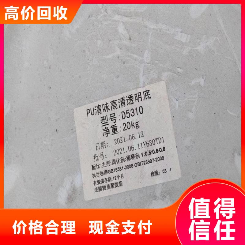 回收鋅酸亞錫