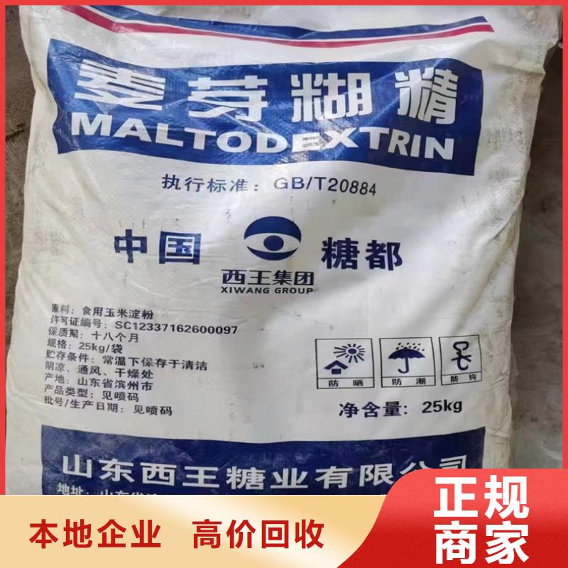 回收染料二手熱塑性丁苯橡膠專業評估