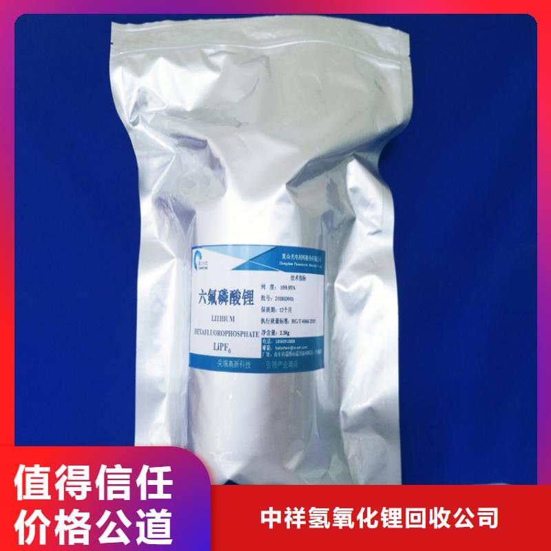 回收鋅酸亞錫