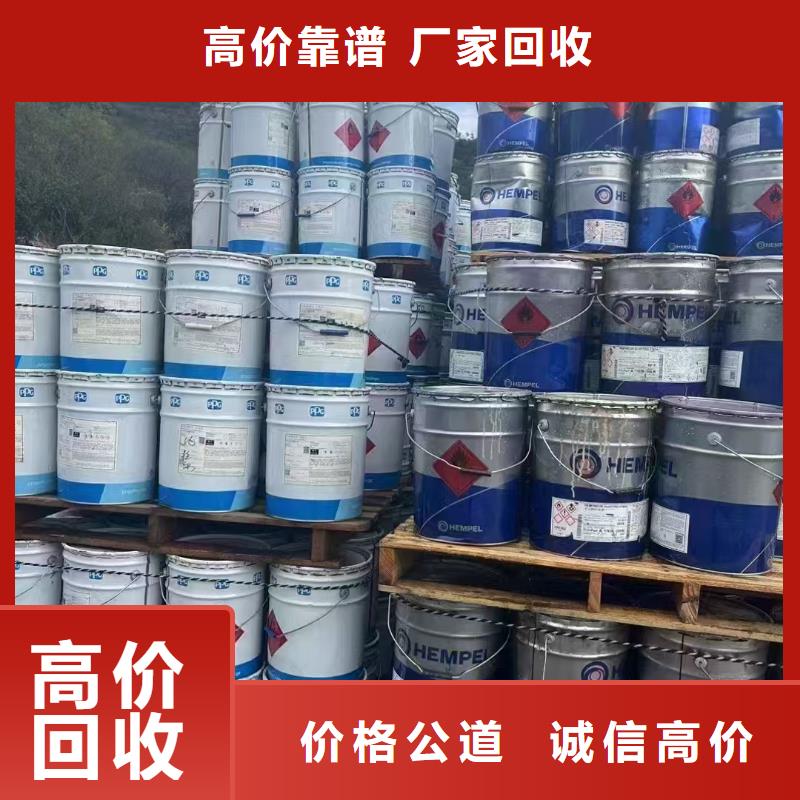 回收染料回收石油樹(shù)脂免費(fèi)評(píng)估