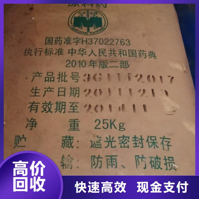 回收染料二手硫酸銅大量回收