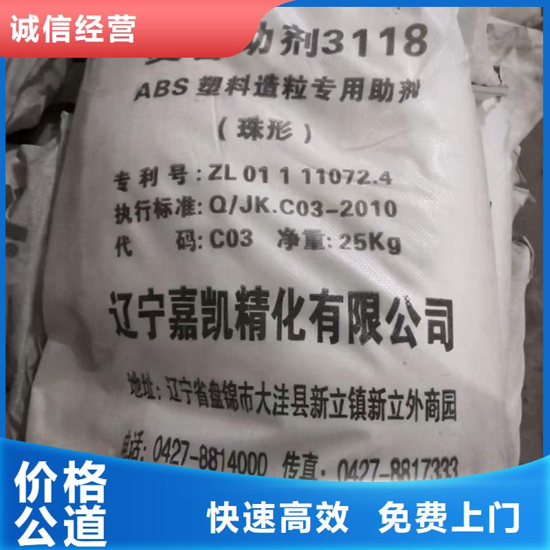 回收軟片