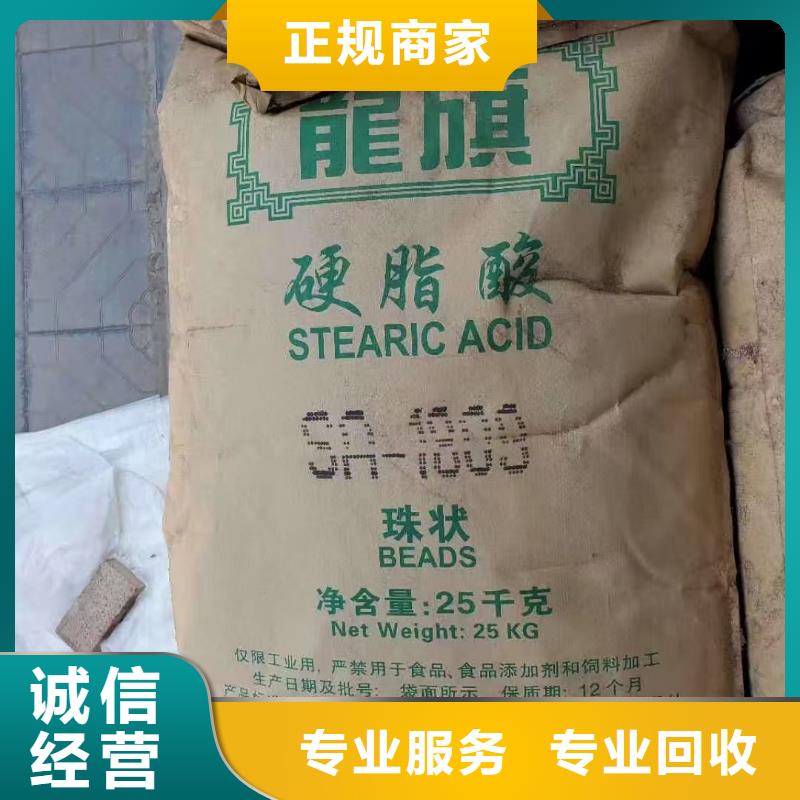 回收鋅酸亞錫