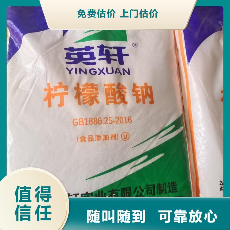 回收十二烷基硫酸鈉K12