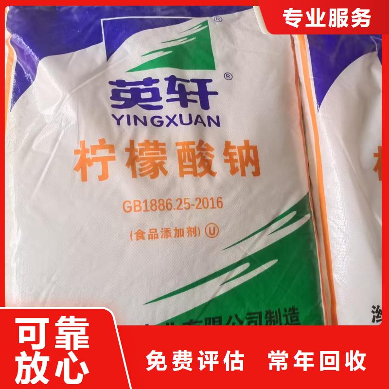 回收軟片