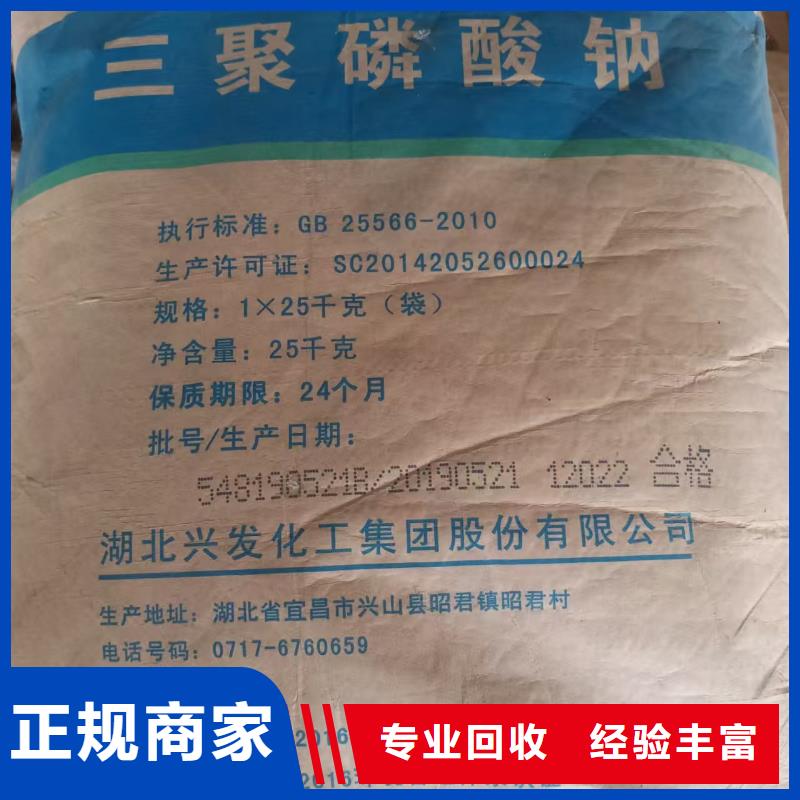 回收國產油漆