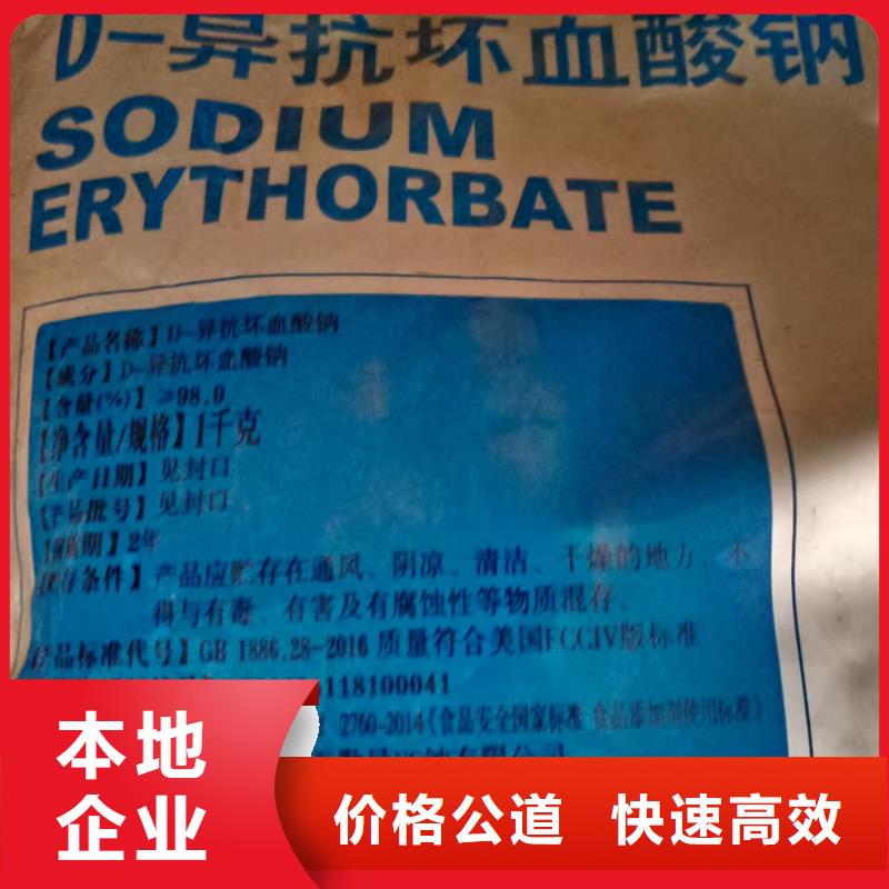 回收染料回收工地剩余油漆涂料服務好