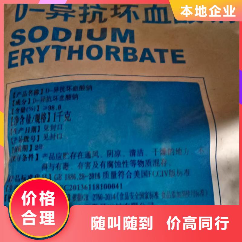 回收鋅酸亞錫