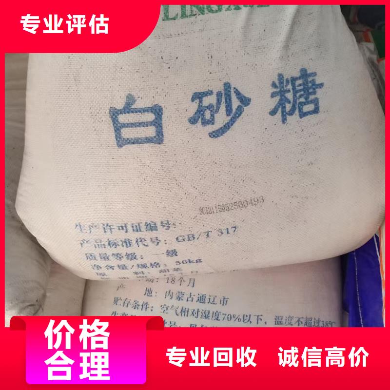 回收巴西棕櫚蠟