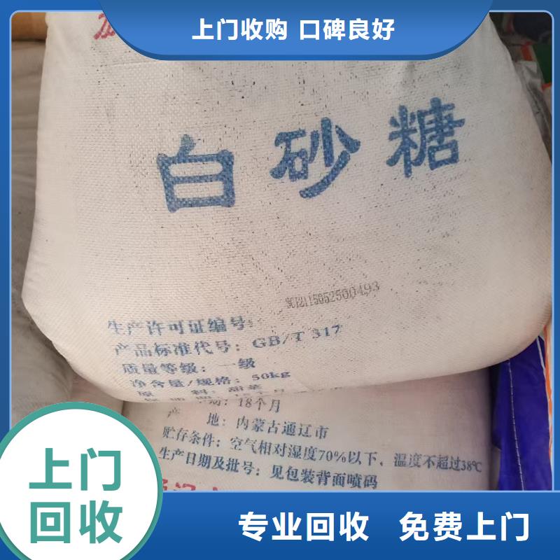 回收染料回收工地剩余油漆涂料服務好