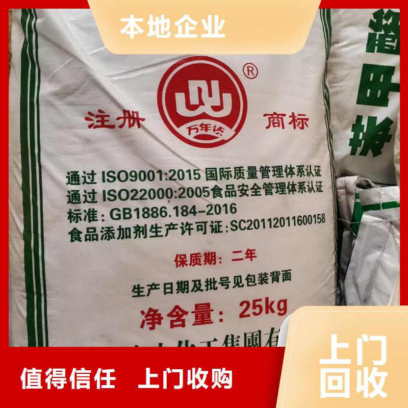 回收外墻乳膠漆