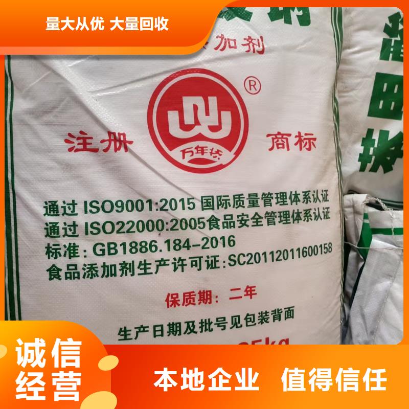 回收油漆廠助劑