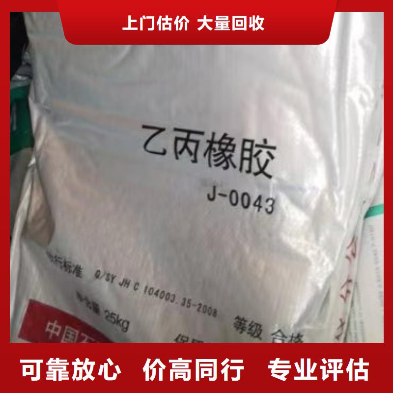 回收聚氨酯漆