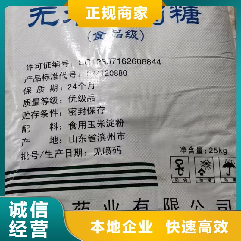 回收聚氨酯漆