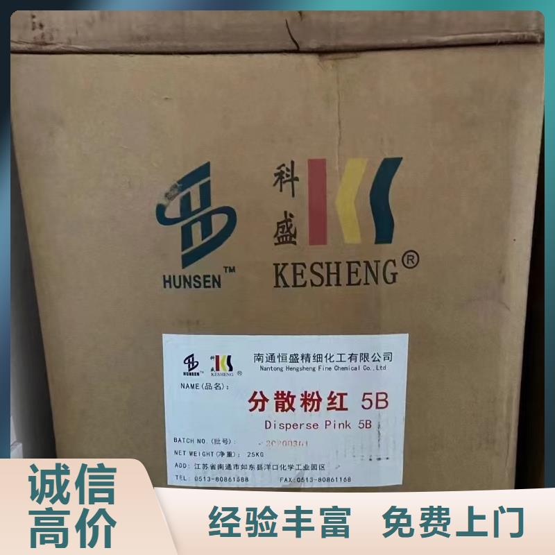 回收松香樹脂