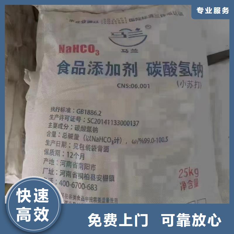 回收巴西棕櫚蠟