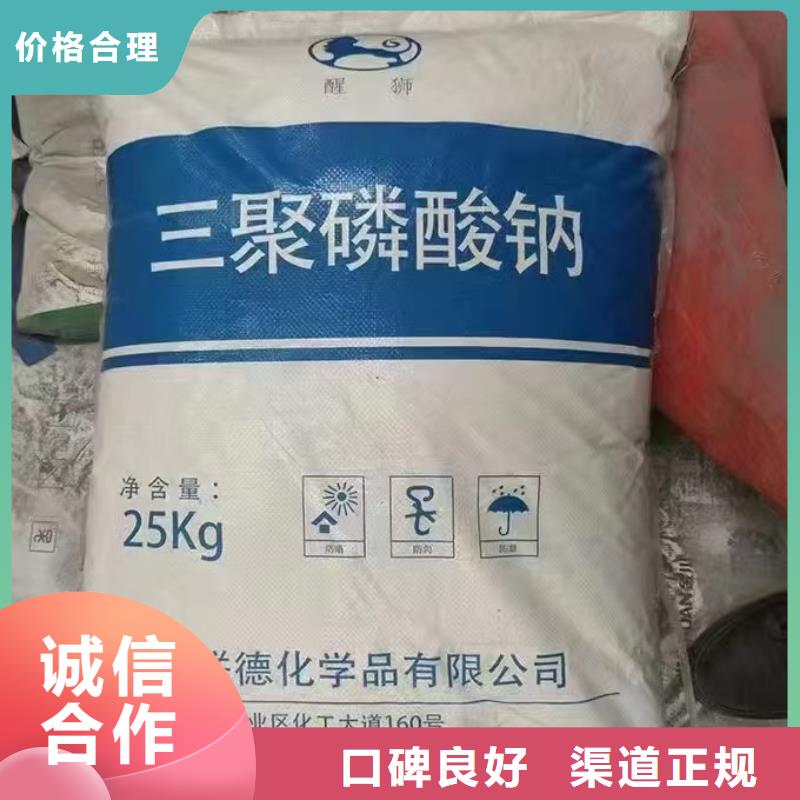 回收染料_【二手精制甘油】上門估價
