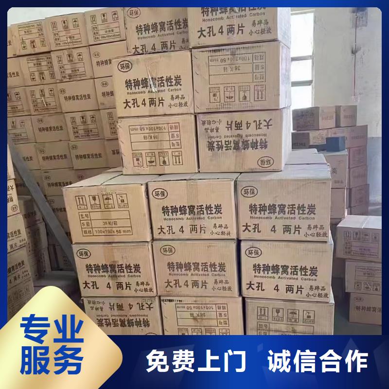回收鋅酸亞錫