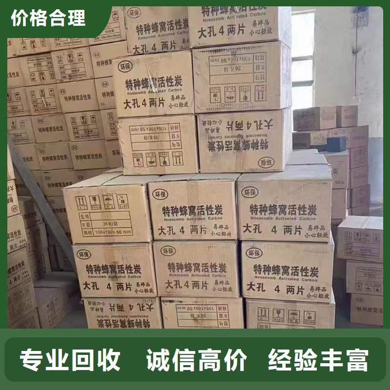 回收染料回收塑料顆粒放心選擇
