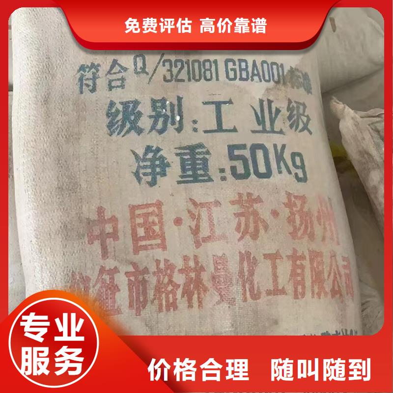 回收染料環(huán)氧樹(shù)脂回收免費(fèi)估價(jià)