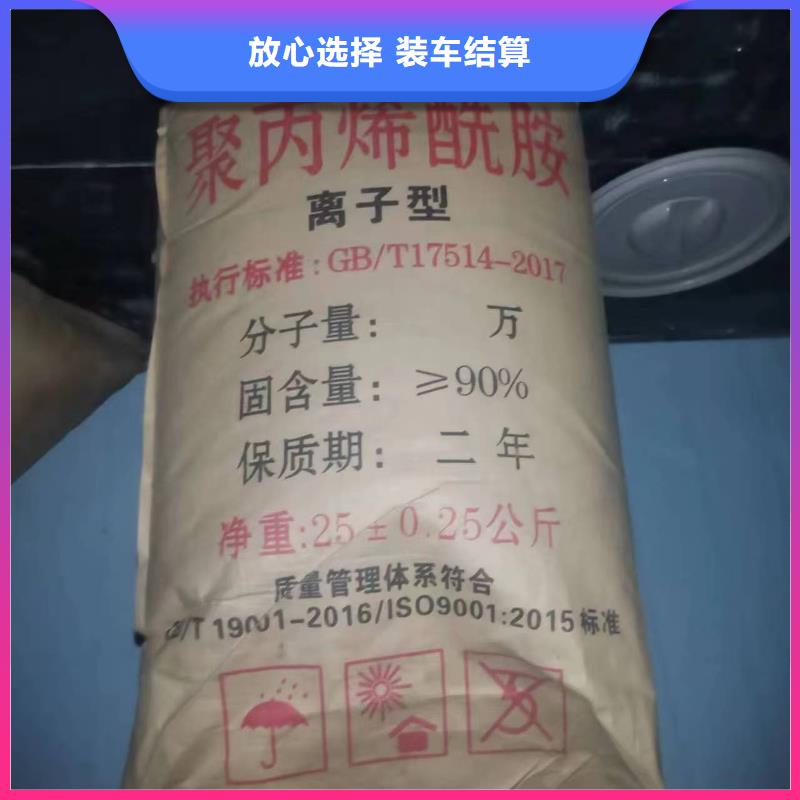 【回收染料】-二手廢舊溶劑大量回收