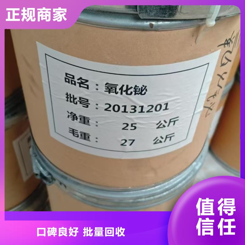 回收松香樹脂