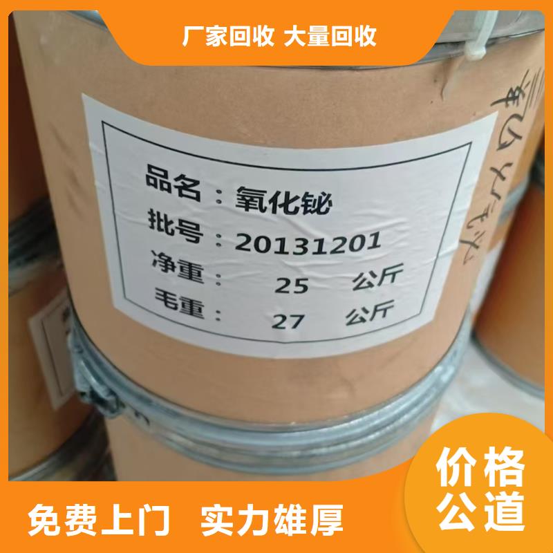東方市回收全精煉石蠟