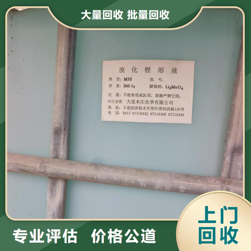回收鋅酸亞錫