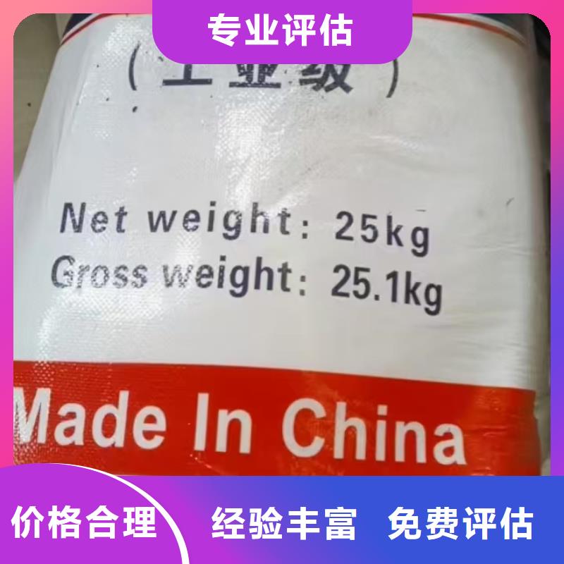 回收十二烷基硫酸鈉K12