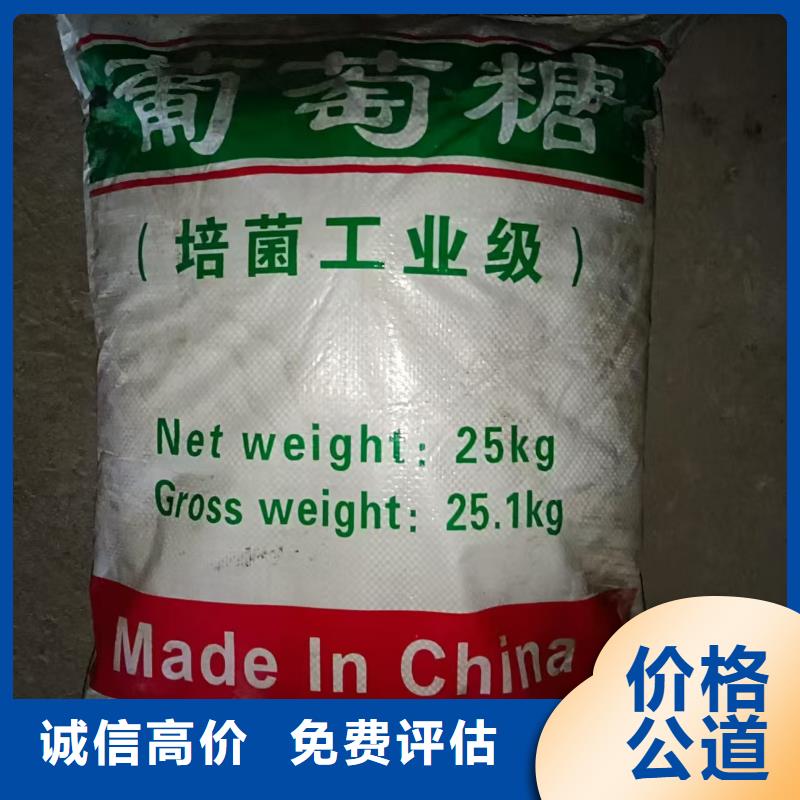 回收十二烷基硫酸鈉K12