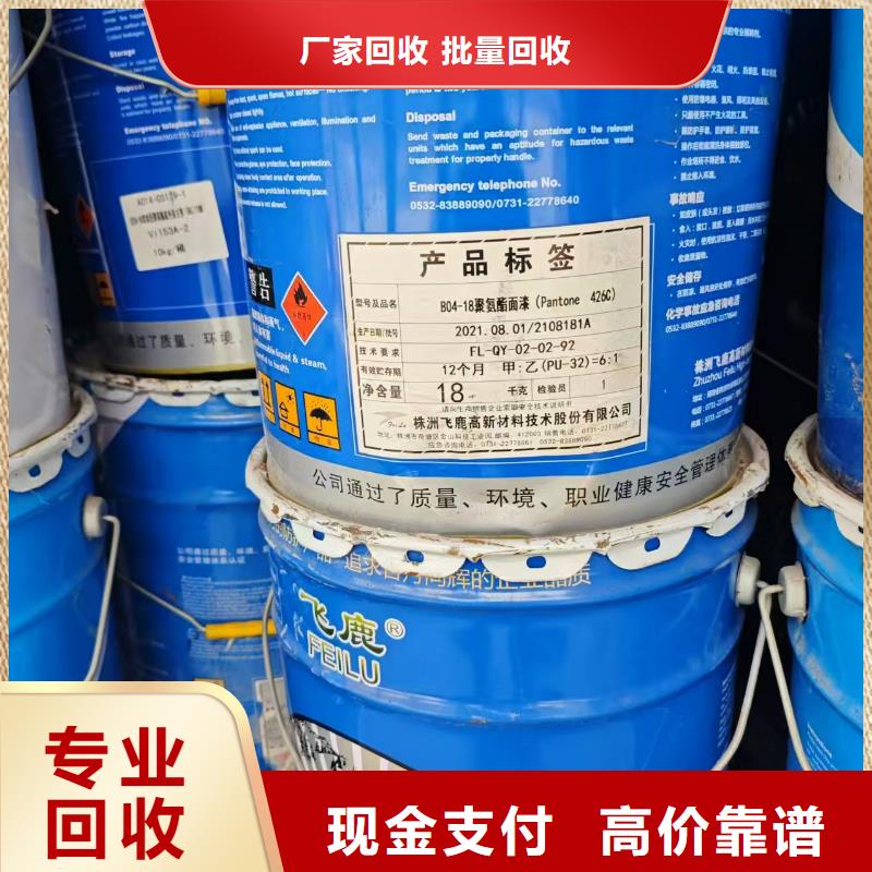 回收染料_回收塑料顆粒看貨報價