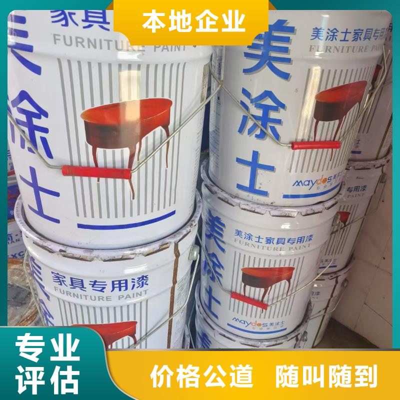 回收聚氨酯漆