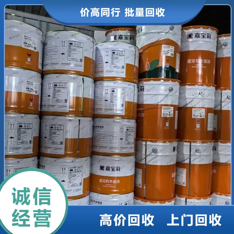 回收染料二手硫酸銅大量回收