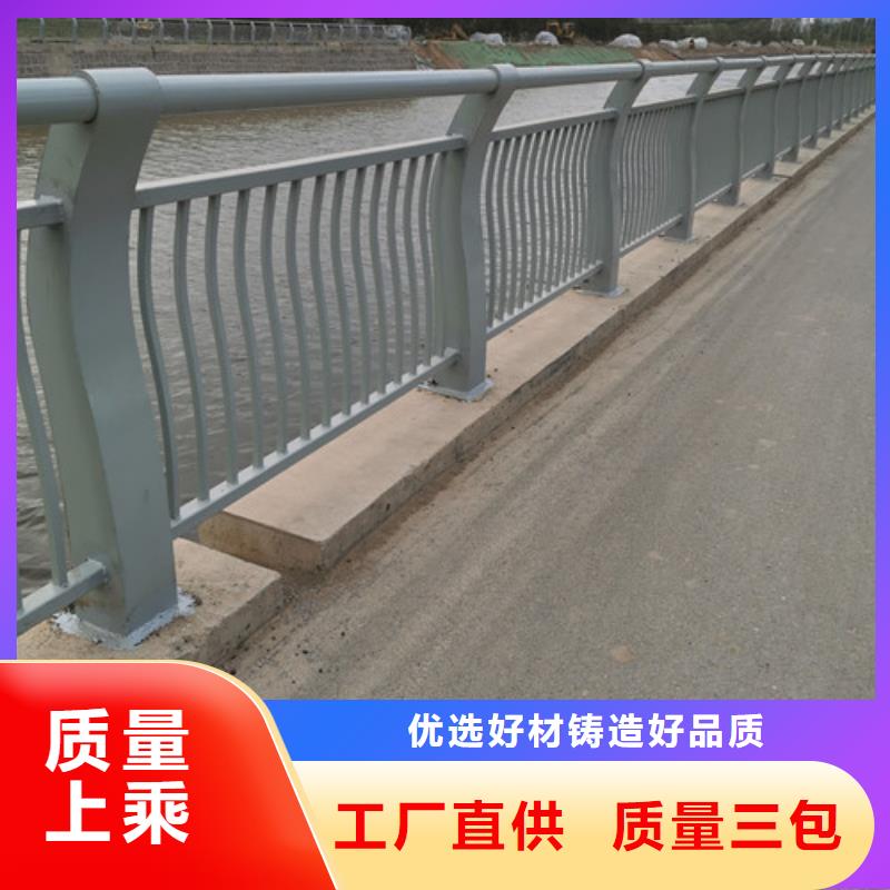 {百泰}陵水县桥梁护栏来图定做欢迎来电