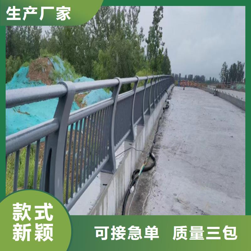 优质原料(百泰)桥梁护栏来图定制